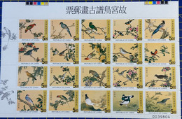 REPUBLIC OF CHINA/TAIWAN FAMOUS PAINTING OF BIRDS SET OF 25 IN SHEET UM MINT VERY FINE - Colecciones & Series