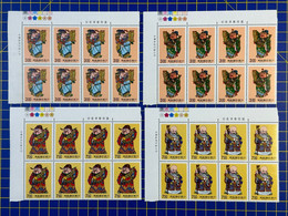 REPUBLIC OF CHINA/TAIWAN GODS OF LONGEVITY SET OF 4 X 8 SETS IN CORNER BLOCK  UM MINT VERY FINE - Colecciones & Series