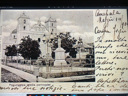 Central Park Tegucigalpa 1902, Train Stamps - Honduras