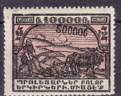 Armenia 1923 Mi#180 Mint Never Hinged - Armenia