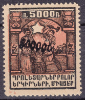 Armenia 1923 Mi#179 Mint Hinged - Armenien