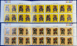 REPUBLIC OF CHINA/TAIWAN DOOR GODS SET OF 4 X 10 SETS IN TOP MARGIN  BLOCK  UM MINT VERY FINE - Collections, Lots & Series