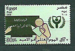 2008 COMPLETE SET  1V EGYPT Adult Edu. & Literacy    ALL MINT NH - Nuevos