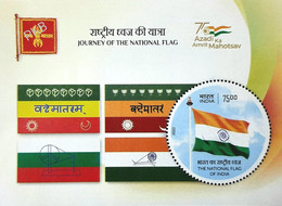INDIA 2022 Journey Of The National Flag M/S 10 Nos. MINIATURE SHEETS MNH - Unused Stamps