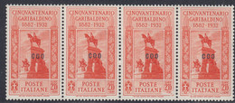 1932 Giuseppe Garibaldi Blocco Di 4 Valori Sass. 25 MNH** Cv 560 - Aegean (Coo)