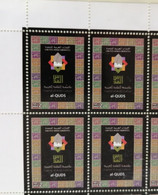 UNITED ARAB EMIRATES ALQUDS THE ISLAMIC CULTURE CAPITAL BLOCK OF 4 SET JOINT ISSUE    MNH - Mosquées & Synagogues