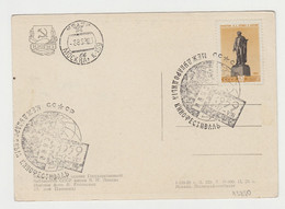 USSR Rusland Sowjetunion 1959 Moscow Postcard Street Old Car, Stamp Mi-Nr.2236/10k., Movie Film Festival Cachet (13880) - Cartas & Documentos