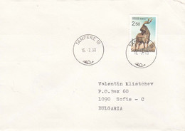 Finland - 049/1990 Letter Ordinary From Tampere To Sofia(Bulgaria), Single Franked - Briefe U. Dokumente