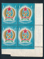 ** 1949 Alkotmány (I.) 1Ft Vízjeles ívsarki Négyestömb, Benne "F Betű" Tévnyomattal - Other & Unclassified