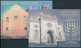 ** 2000 Román - Izraeli Bélyegkiállítás 6 Darabos Garnitúra Matt Papíron, Azonos Sorszámmal - Other & Unclassified