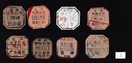 CHINA CHINE  全国各地不同的国内邮资已付邮戳 Different Domestic Postage Paid Postmarks Across The Country -3 - Andere & Zonder Classificatie