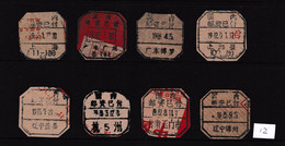 CHINA CHINE  全国各地不同的国内邮资已付邮戳 Different Domestic Postage Paid Postmarks Across The Country - 12 - Otros & Sin Clasificación