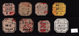 CHINA CHINE  全国各地不同的国内邮资已付邮戳 Different Domestic Postage Paid Postmarks Across The Country - 13 - Otros & Sin Clasificación