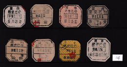 CHINA CHINE  全国各地不同的国内邮资已付邮戳 Different Domestic Postage Paid Postmarks Across The Country - 14 - Autres & Non Classés