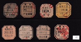 CHINA CHINE  全国各地不同的国内邮资已付邮戳 Different Domestic Postage Paid Postmarks Across The Country - 15 - Sonstige & Ohne Zuordnung
