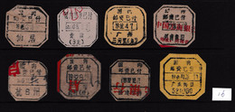 CHINA CHINE  全国各地不同的国内邮资已付邮戳 Different Domestic Postage Paid Postmarks Across The Country - 16 - Altri & Non Classificati