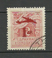 GREECE 1941/1942 Michel 447 O Air Mail Air Plane Luftpostmarke - Oblitérés