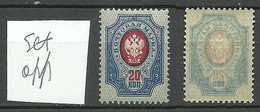 Russia Russland 1911 Michel 72 I A A Variety Set Off Abklatsch * - Errors & Oddities