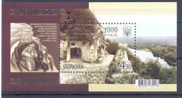 2013. Ukraine, 1000y Of Lyadivsky Monastery,  S/s, Mich.Bl.113, Mint/** - Ucraina