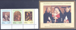 1998. Ukraine, Painting, Lvov Art Gallery, 3v + S/s, 1v, Mint/** - Ucraina