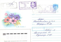 1993. Ukraine,  Letter By Registered Post In Ukraine - Ucraina