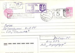 1993. Ukraine,  Letter By Registered Post In Ukraine - Ucraina