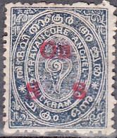 INDIA -TRAVENCORE  SCOTT NO 01  USED  YEAR  1911 - Travancore