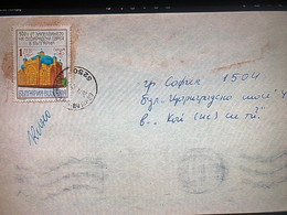Judaica- Sofía Synagogue 1992 - Cartas & Documentos