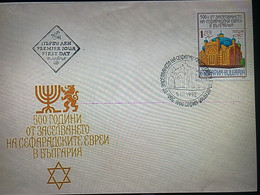 Judaica- Sofía Synagogue 1992 - Covers & Documents