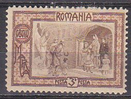 R6349 - ROMANIA ROUMANIE Yv N°203 * - Ungebraucht