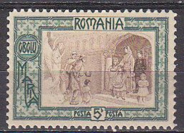 R6350 - ROMANIA ROUMANIE Yv N°204 * - Ongebruikt