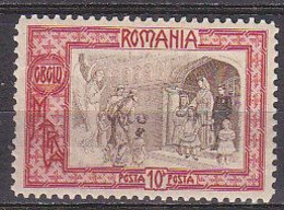 R6351 - ROMANIA ROUMANIE Yv N°205 * - Neufs