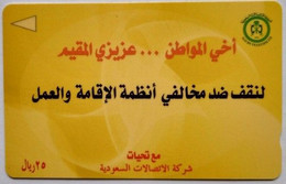 Saudi Arabia SAUDF 25 Riyals " Arabic On Yellow Card " - Saudi Arabia