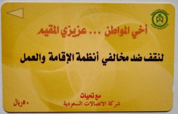 Saudi Arabia SAUDG SR50 " Arabic On Yellow Card " - Arabie Saoudite