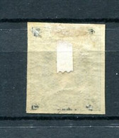 1889.GRECIA.GREECE.YVERT 82*.NUEVO CON FIJASELLOS.(MH).CATALOGO 80€ - Unused Stamps
