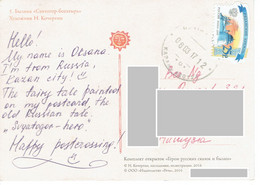 C3 : Russia - Architecture Stamps Used On Cover - Brieven En Documenten