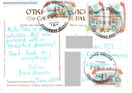 C3 : Russia - Architecture Stamps Used On Cover - Brieven En Documenten