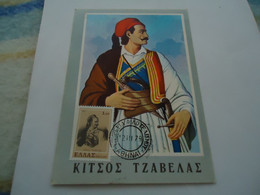 GREECE  MAXIMUM CARDS   1979 HEROES 1821 KITSOS TZAVELLAS - Cartes-maximum (CM)