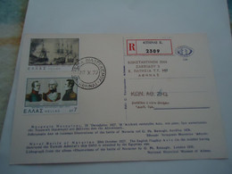 GREECE  MAXIMUM CARDS  REGISTERED  1977  NAVARINO   NAVAL BATTLE  SHIPS - Cartes-maximum (CM)