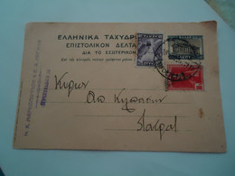 GREECE POSTAL STATIONERY  ΠΕΙΡΑΙΑΣ   ΠΑΤΡΑ 1931 - Postwaardestukken