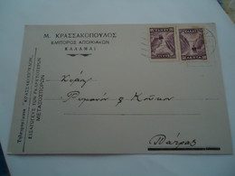 GREECE POSTAL STATIONERY  ΠΑΤΡΑ  ΚΑΛΑΜΑΙ  1929 - Ganzsachen