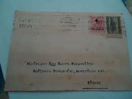 GREECE POSTAL STATIONERY  ΠΑΤΡΑ  ΑΘΗΝΑΙ  1937 ΣΛΟΓΚΑΝ 4 ΑΥΓΟΥΣΤΟΥ - Postwaardestukken