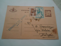 GREECE POSTAL STATIONERY  ΠΑΤΡΑ  ΑΡΤΑ 1957 - Ganzsachen