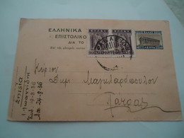 GREECE POSTAL STATIONERY  ΠΑΤΡΑ  ΗΡΑΚΛΕΙΟΝ 1936 - Postwaardestukken