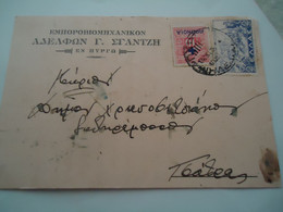 GREECE POSTAL STATIONERY  ΠΑΤΡΑ  ΠΥΡΓΟΣ 1939 - Postwaardestukken