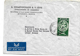 GR-45 057/ GRIECHENLAND - NATO, 5 Jahre, 1954. Motiv: Anrike Münze - Lettres & Documents