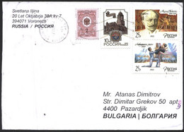 Mailed Cover With Stamps Ballet 1993  From Russia - Storia Postale