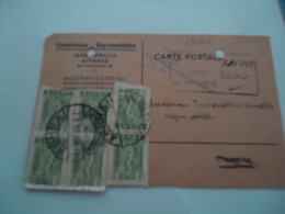 GREECE POSTAL STATIONERY   ΠΑΤΡΑ   ΑΘΗΝΑΙ  1924  ΕΜΠΟΡΙΚΗ ΤΡΑΠΕΖΑ - Entiers Postaux