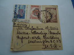 GREECE POSTAL STATIONERY   ΠΛΑΤΕΙΑ ΣΥΝΤΑΓΜΑΤΟΣ   1945 - Postwaardestukken