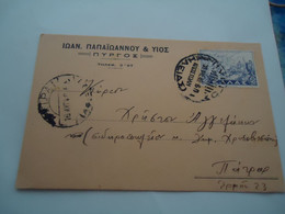 GREECE POSTAL STATIONERY  ΠΑΤΡΑ  ΠΥΡΓΟΣ  1940 ΝΤΟΚΟΥΜΕΝΤΟ  ΕΛΛΕΙΨΗΣ ΤΡΟΦΙΜΩΝ - Ganzsachen